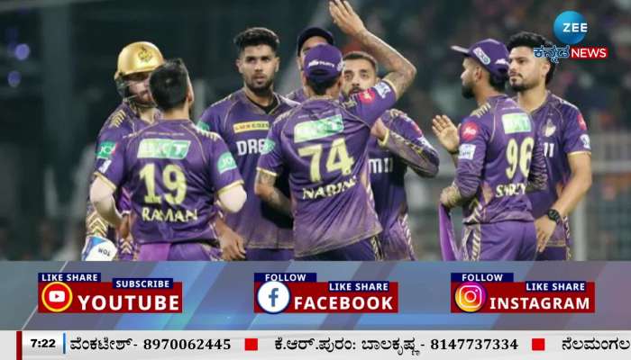 Another defeat for Mumbai from KKR 
