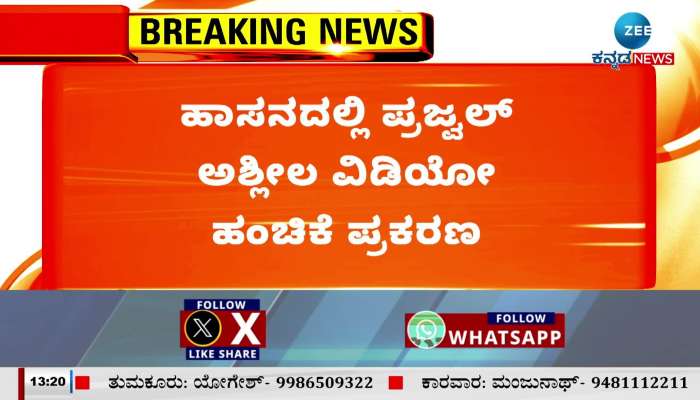 SIT has intensified the investigation of the Prajwal Revanna obscene video case