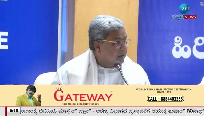 CM Siddaramaiah meeting with officials on crop damage, drought relief!