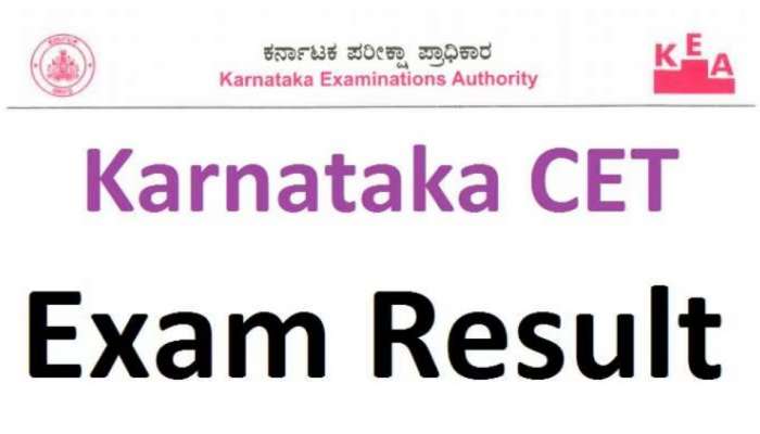 KCET Result 2024 : ಸಿಇಟಿ ಫಲಿತಾಂಶಕ್ಕೆ ಡೇಟ್‌ ಫಿಕ್ಸ್..‌ ರಿಸಲ್ಟ್ ಚೆಕ್‌ ಮಾಡುವ ವಿಧಾನ ಇಲ್ಲಿದೆ  title=