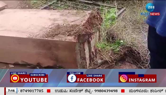 A 7 year old girl died after school wall collapsed in Dakshina Kannadas Harekala village