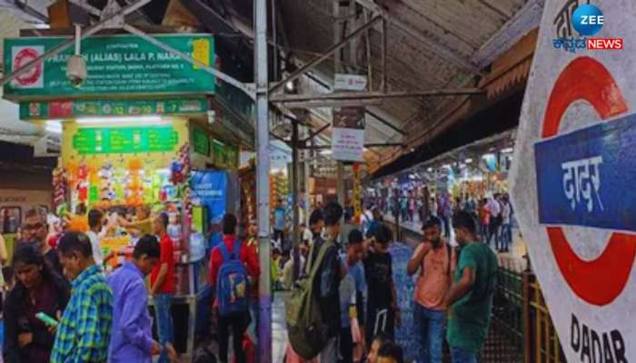Railway Station Shop Tender: ರೈಲು ನಿಲ್ದಾಣದಲ್ಲಿ ಸ್ಟಾಲ್ ತೆರೆಯಲು ಟೆಂಡರ್ ಪಡೆಯುವುದೇಗೆ? ಬಾಡಿಗೆ ಎಷ್ಟು?  title=