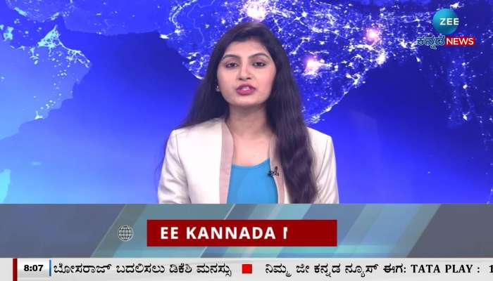NIA raids in 11 places in 4 states including Karnataka