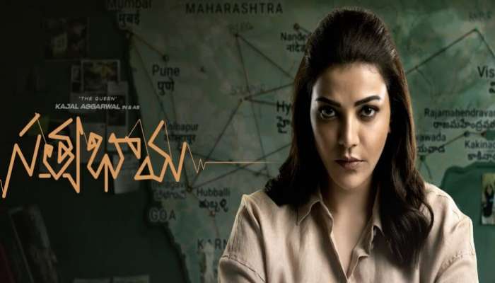 Sathyabhama : ಕಾಜಲ್ ಅಗರ್ವಾಲ್ ಅವರ 60ನೇ ಚಿತ್ರ, ಬಿಡುಗಡೆ ದಿನಾಂಕ ಘೋಷಣೆ !!  title=
