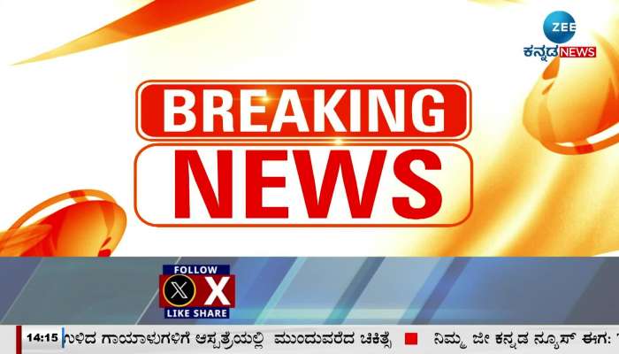 Hubballi Anjali murder case: CID produced the accused in court!