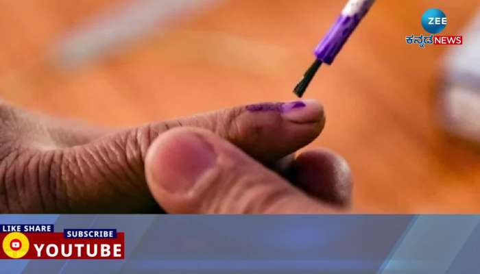 Sixth phase of polling on May 25