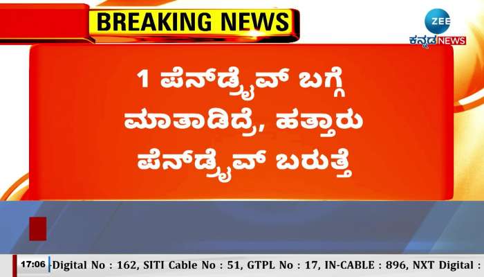 Statement of pro-Kannada fighter Vatal Nagaraj