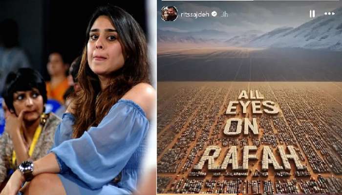 ‘All Eyes on Rafah'- ಪ್ಯಾಲೆಸ್ತೀನ್ ಬೆಂಬಲಿಸಿ ರೋಹಿತ್ ಶರ್ಮಾ ಪತ್ನಿ ರಿತಿಕಾ ಸಜ್ದೇಹ್ ಪೋಸ್ಟ್ ಶೇರ್ title=