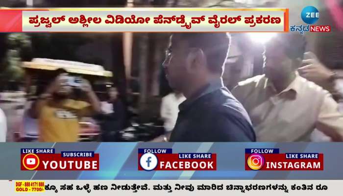 Prajwal Revanna pen drive case: Two accused arrested