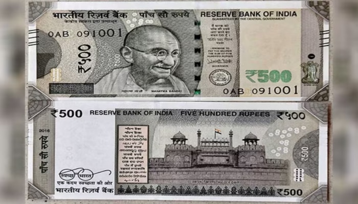 Reserve Bank of India: ₹500 ನೋಟುಗಳ ಬಗ್ಗೆ ಮಹತ್ವದ ಮಾಹಿತಿ ನೀಡಿದ ಆರ್‌ಬಿಐ!  
