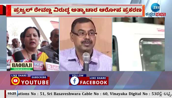 Bhavani Revanna escapes in the kidnapping case..!