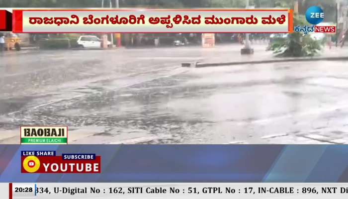 Monsoon rains hit the capital Bangalore