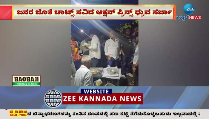 Dhruva Sarja eating chats in Mysore 