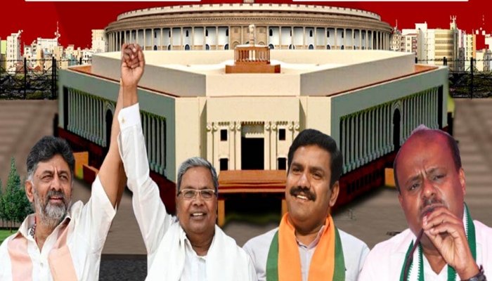 Karnataka Lok Sabha Election Results 2024: ಕರ್ನಾಟಕದ 'ಲೋಕ' ಸಮರದಲ್ಲಿ ಗೆದ್ದವರು ಯಾರು ಸೋತವರು ಯಾರು?  title=