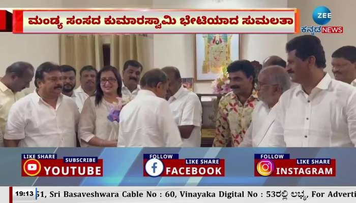 Sumalatha Ambarish congratulated HD Kumaraswamy!