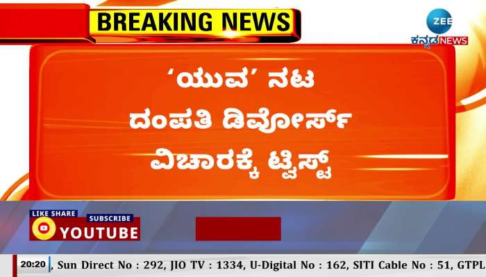 What did Sridevi say about the Yuva Rajkumar divorce case?