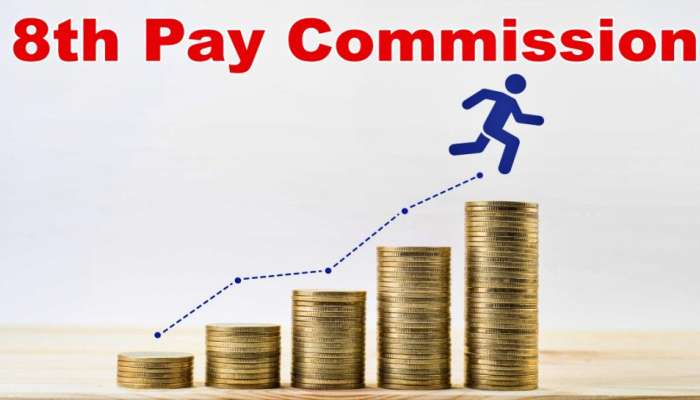 8th Pay Commission: 8ನೇ ವೇತನ ಆಯೋಗ  ಜಾರಿಯಾದರೆ ಕೇಂದ್ರ ನೌಕರರ ಸಂಬಳ ಎಷ್ಟು ಹೆಚ್ಚಾಗಬಹುದು?   title=