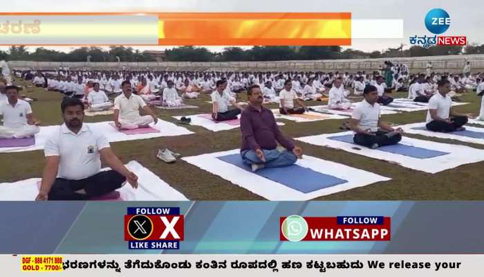 Yoga Day Celebration in Vijayapura  
