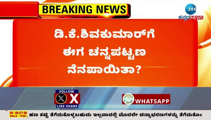 do not want to respond to allegations and criticisms of HDK 