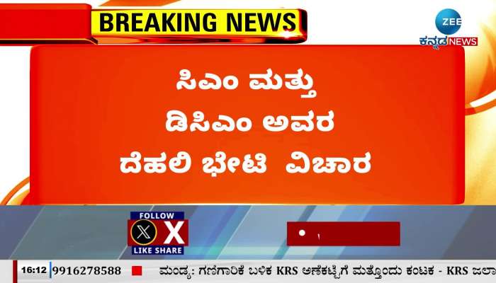 Cheluvarayaswamy reaction on Cm change in Karnataka congress