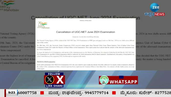 New Exam Date for UGC-NEET 2024