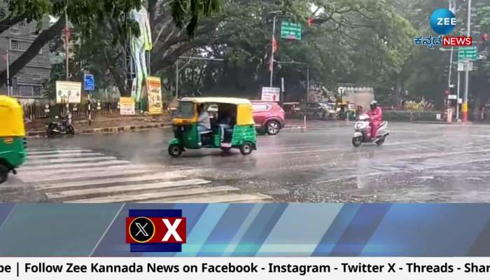Disruption due to incessant rains in the state