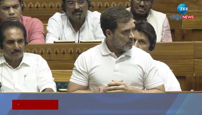 Rahul Gandhi speech in Lok Sabha