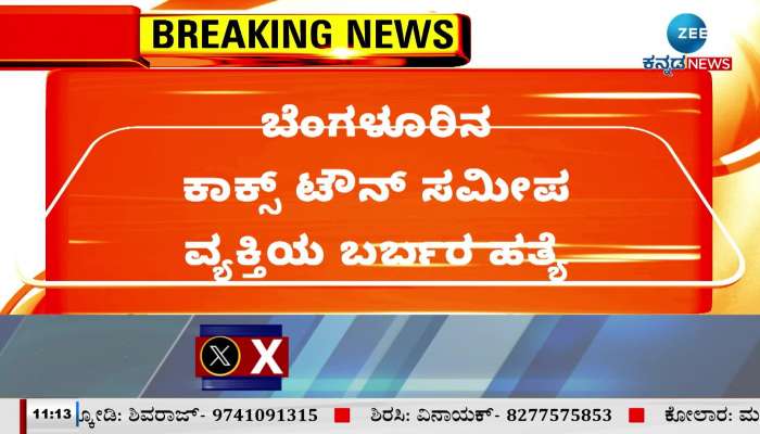 murder in Bangalore pulikesi police station limit