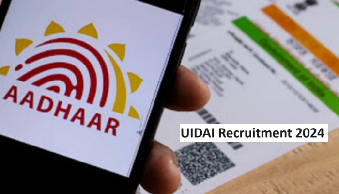 UIDAI Recruitment 2024: ಡಿಗ್ರಿ ಪಾಸಾದವರಿಗೆ 2 ಲಕ್ಷಕ್ಕೂ ಅಧಿಕ ಸಂಬಳ, ಇಂದೇ ಅರ್ಜಿ ಸಲ್ಲಿಸಿರಿ  title=