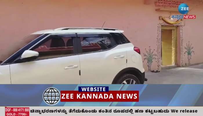 Latest update on raid on basavaraj maagi house