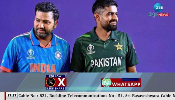 Is Team India playing in Pakistan?