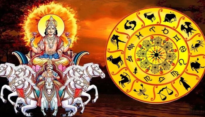 Surya Gochar 2024: ಜುಲೈ 16ರಿಂದ ಈ ಜನರ ಮನೆಗಳಿಗೆ ಸಂಪತ್ತು ಬರಲಿದೆ, ಖಜಾನೆ ತುಂಬಲಿದೆ! title=