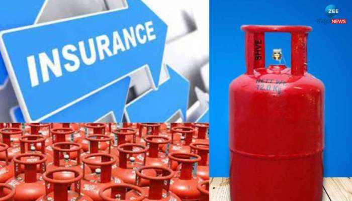 LPG Cylinder Insurance: ಗ್ಯಾಸ್ ಸಿಲಿಂಡರ್‌ನಲ್ಲಿ 50 ಲಕ್ಷದವರೆಗಿನ ಅಪಘಾತ ವಿಮೆ ಸೌಲಭ್ಯ, ಯಾವಾಗ, ಹೇಗೆ ಸಿಗುತ್ತೆ ಗೊತ್ತಾ?  title=