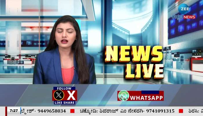 News x kannada online