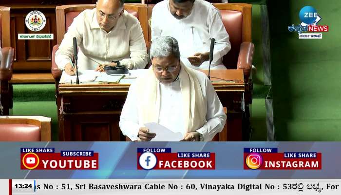 7th Pay Commission to be implemented with effect from July 1 Says Siddaramaiah