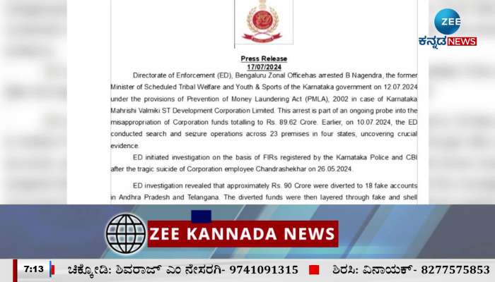 Enforcement Directorate released Media statement on Valmiki Development Corporation scam