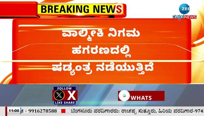 krishna Bhairegowda slams central govt 