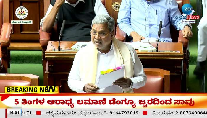 CM Siddaramaiah hits back at opposition criticism