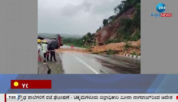Karnataka Rain Effect: landslides continue in Uttara Kannada district