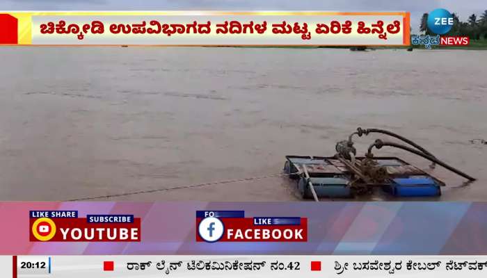 Prakash Hukkeri visits the villages on the banks of the Krishna River