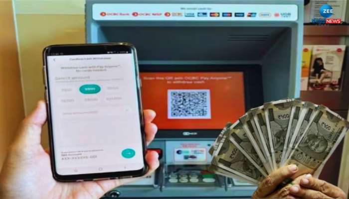 ATM ಅವಶ್ಯಕತೆಯೇ ಇಲ್ಲ, ಈಗ ಮೊಬೈಲ್‌ನ ಸಹಾಯದಿಂದ ಹಣ ವಿತ್ ಡ್ರಾ ಮಾಡಬಹುದು!  title=