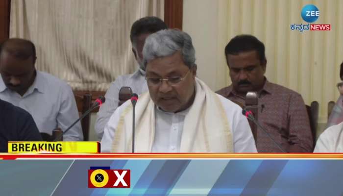 CM Siddaramaiah is unhappy with the Union Budget