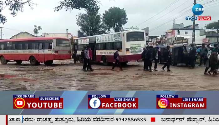  Chikkamagaluru bus stand like paddy fields 