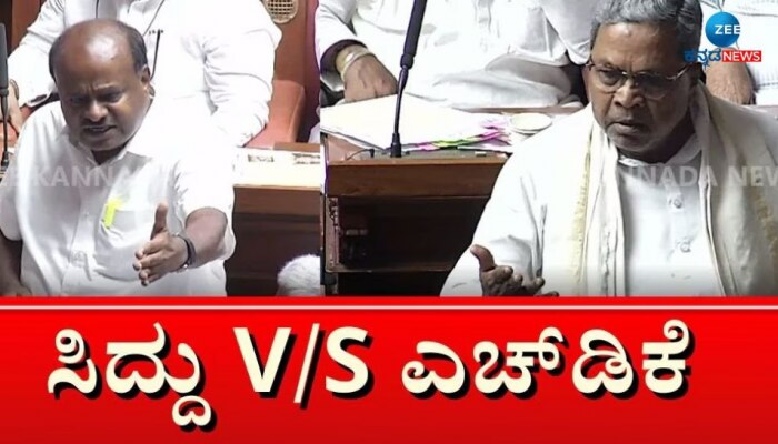 ನೀತಿ ಆಯೋಗದ ಸಭೆಗೆ ಸಿಎಂ ಸಿದ್ದರಾಮಯ್ಯ ಗೈರು: ಎಚ್.ಡಿ.ಕುಮಾರಸ್ವಾಮಿ ಆಕ್ರೋಶ title=