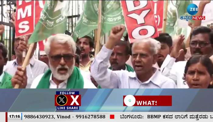 Protest in front of Bellary District Collector's Office