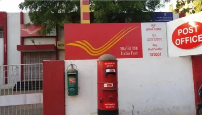 Post Office Recruitment 2024: 8ನೇ ಕ್ಲಾಸ್ ಪಾಸಾದವರಿಗೆ ಅಂಚೆ ಇಲಾಖೆಯಲ್ಲಿ ಉದ್ಯೋಗ title=