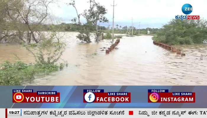 Panic from the overflowing Tungabhadra