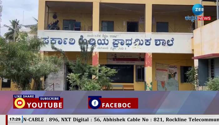 Dengue fever detected in 8 children of Gottigere government school!