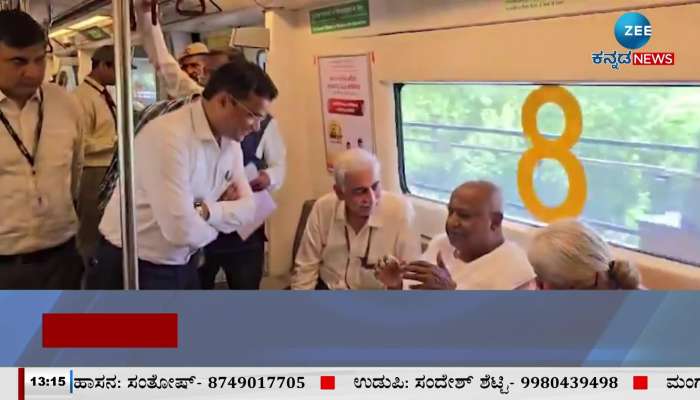 Metro travel by former Prime Minister Deve Gowda