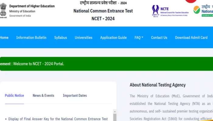 NCET 2024 ಫೈನಲ್ ಆನ್ಸರ್ ಕೀ ಬಿಡುಗಡೆ :ಚೆಕ್ ಮಾಡುವ ಡೈರೆಕ್ಟ್ ಲಿಂಕ್ ಇಲ್ಲಿದೆ